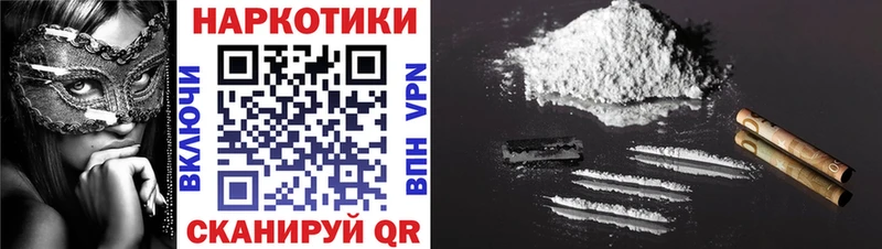 Наркошоп купить COCAIN  МЕФ  Alpha PVP  Канабис  Сим