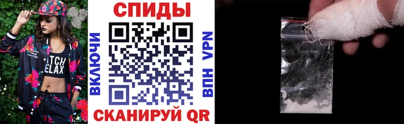 Амфетамин Premium  Купить  Сим 