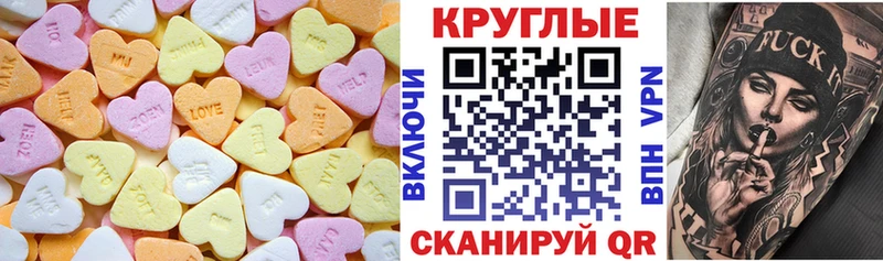 Ecstasy ешки Купить закладки Сим