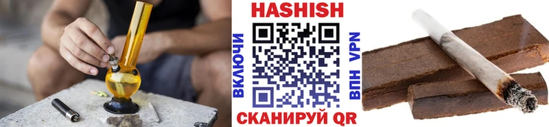 Купить  Сим  ГАШИШ хэш 