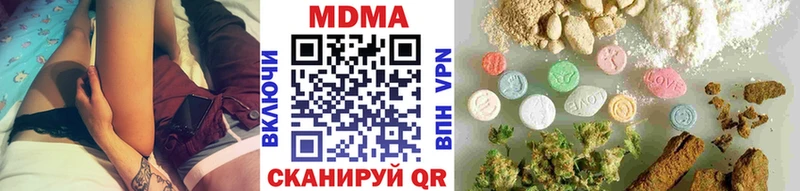 МДМА crystal  Купить  Сим 