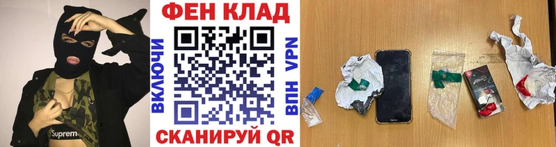 МЕТАМФЕТАМИН витя  Купить где  Сим 