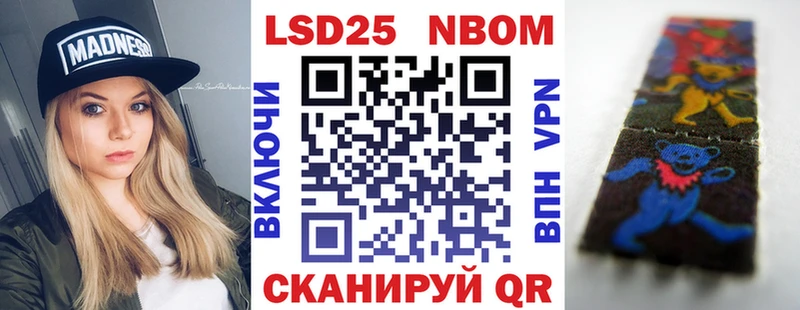 Купить закладки  Сим  Марки NBOMe 1,5мг 