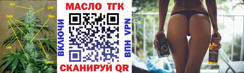 Купить где  Сим  ТГК вейп с тгк 